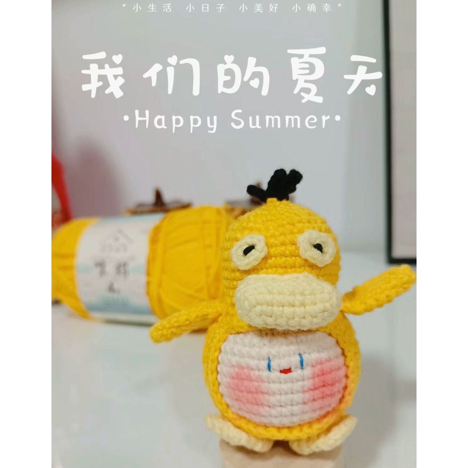 Giftwowo Pom-Pom Yarn Crochet Doll, Handmade Cute and Unique Accessory, DIY Adorable Ornament