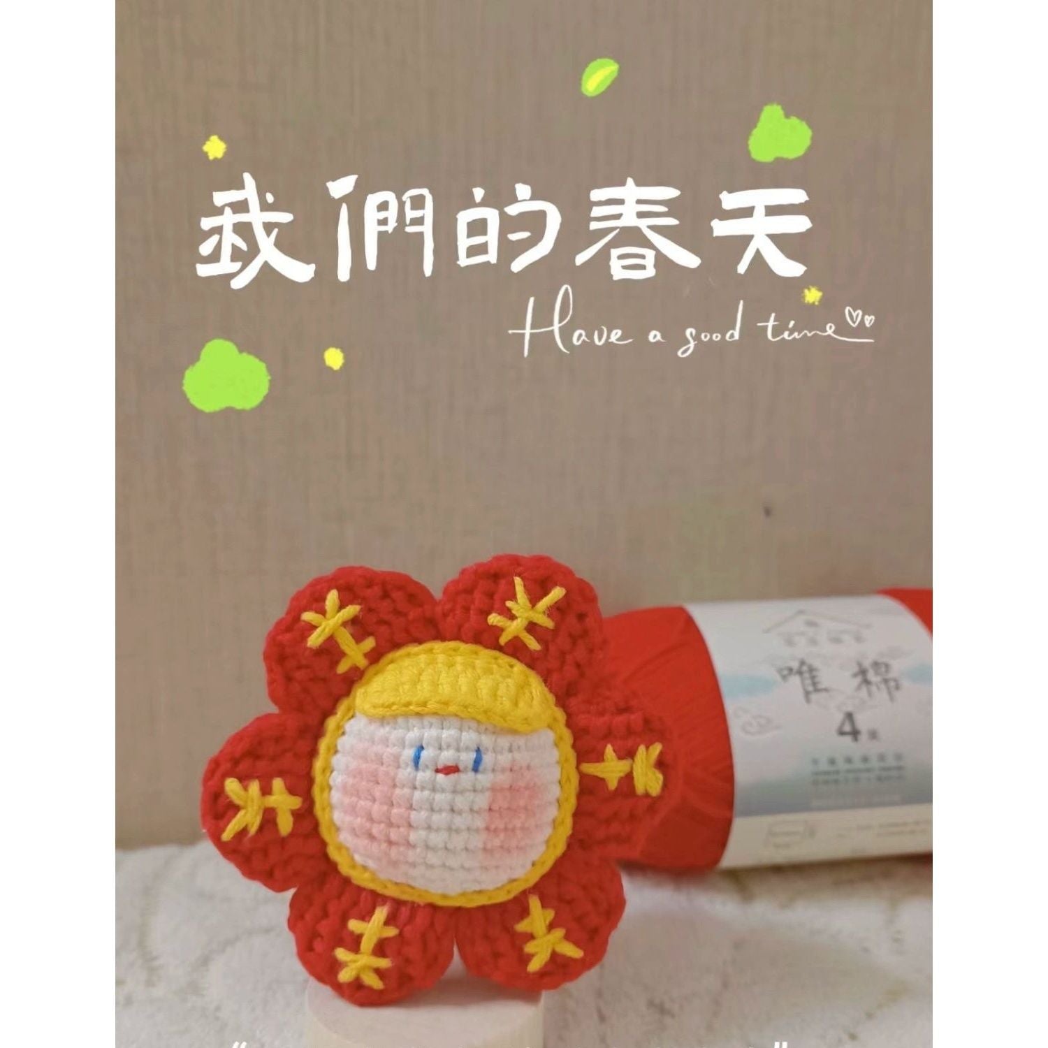 Giftwowo Pom-Pom Yarn Crochet Doll, Handmade Cute and Unique Accessory, DIY Adorable Ornament