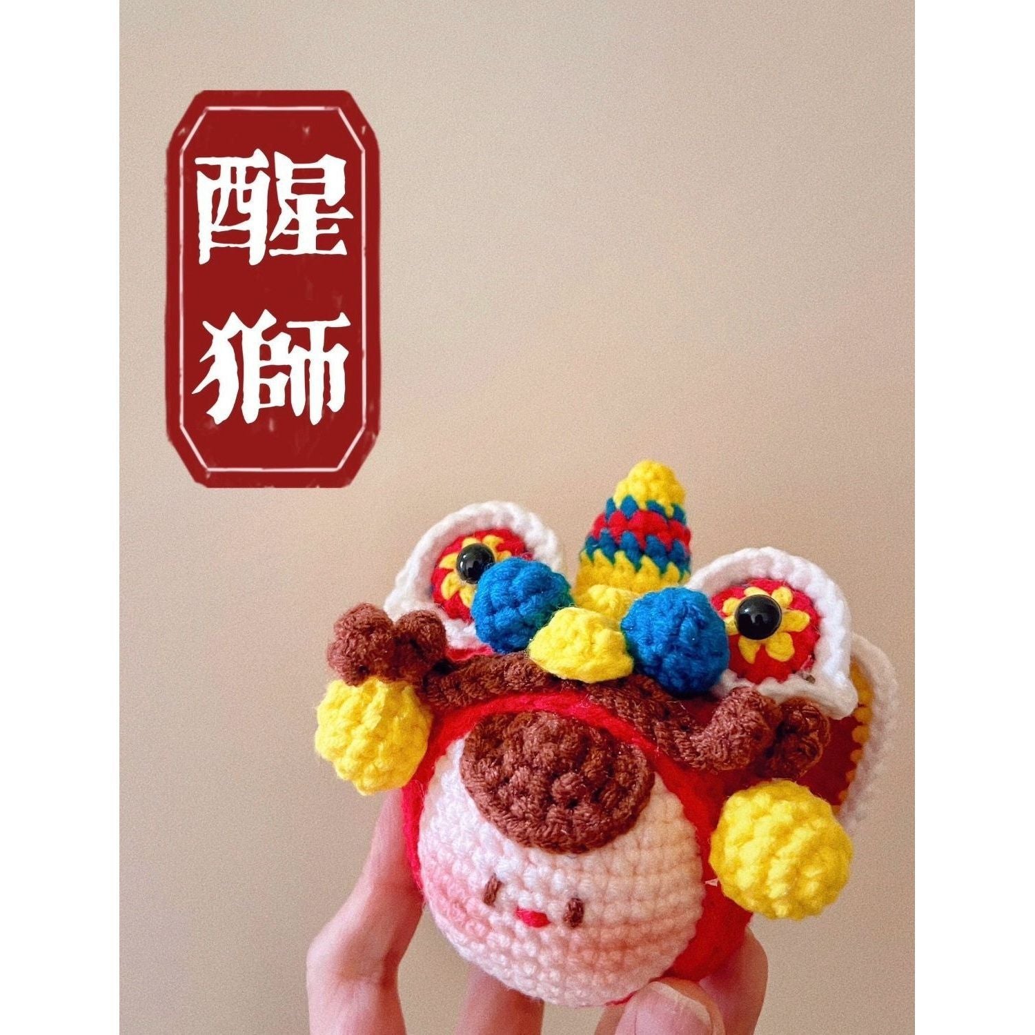 Giftwowo Handmade Yarn Crochet Pom-Pom Keychain, Bag Pendant, Creative Gift Series, Unique Handmade Accessories