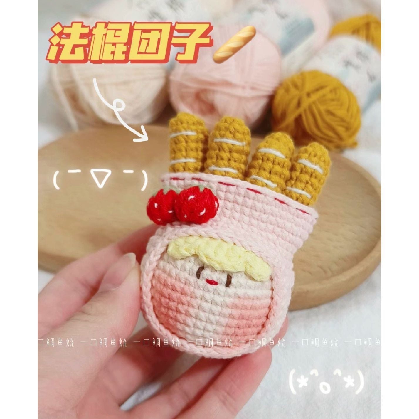 Giftwowo Pom-Pom Yarn Crochet, DIY Handmade Gift for Boyfriend and Girlfriend, Birthday and Qixi Festival, Unique Gift for Girls