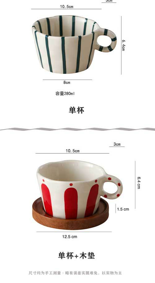 Giftwowo 1PC Japanese Retro Underglaze Colored Ceramic Coff Cup, Latte Highbrow Mug, Home Afternoon Tea Cup