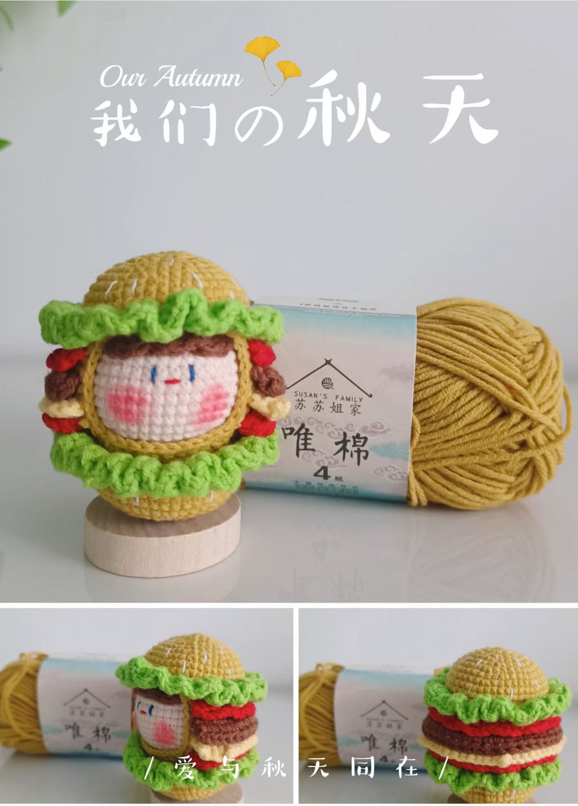 Giftwowo Handmade Yarn Crochet Pom-Pom Collection, 3D Bag Pendant & Keychain, Trendy Doll Accessories