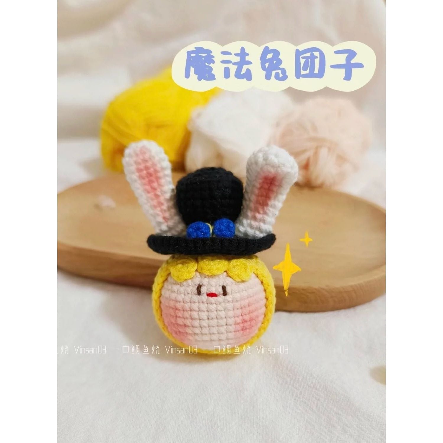 Giftwowo Pom-Pom Yarn Crochet, DIY Handmade Gift for Boyfriend and Girlfriend, Birthday and Qixi Festival, Unique Gift for Girls