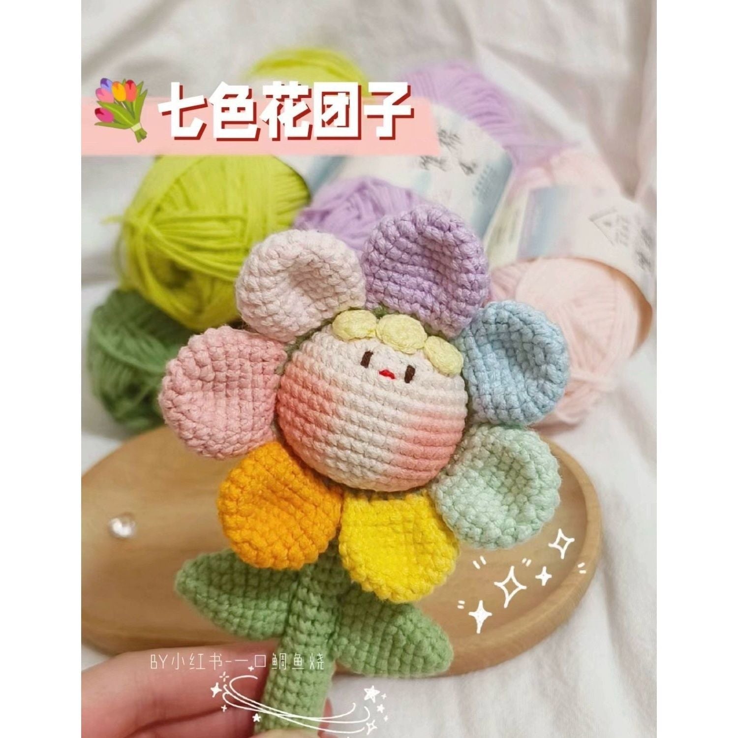Giftwowo Pom-Pom Yarn Crochet, DIY Handmade Gift for Boyfriend and Girlfriend, Birthday and Qixi Festival, Unique Gift for Girls