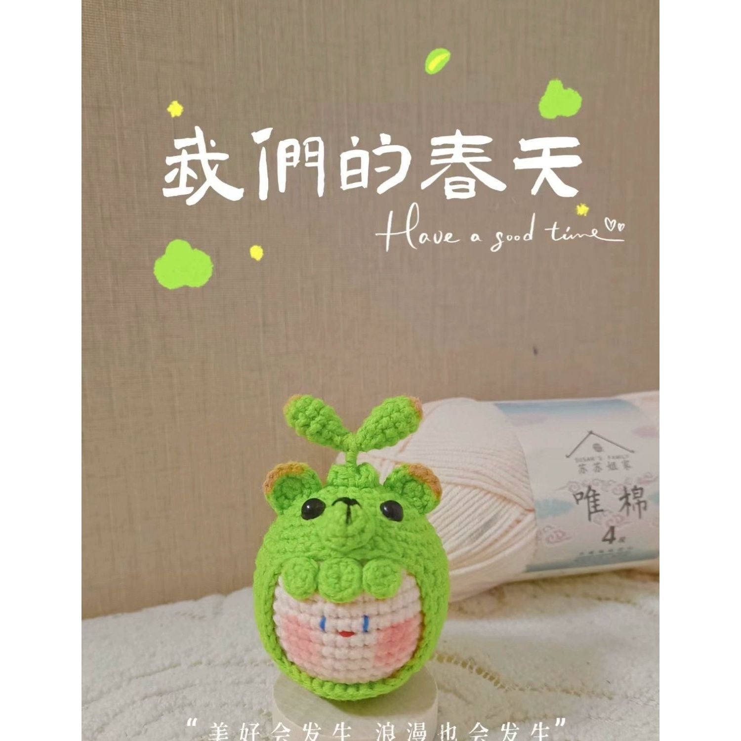 Giftwowo Pom-Pom Yarn Crochet Doll, Handmade Cute and Unique Accessory, DIY Adorable Ornament