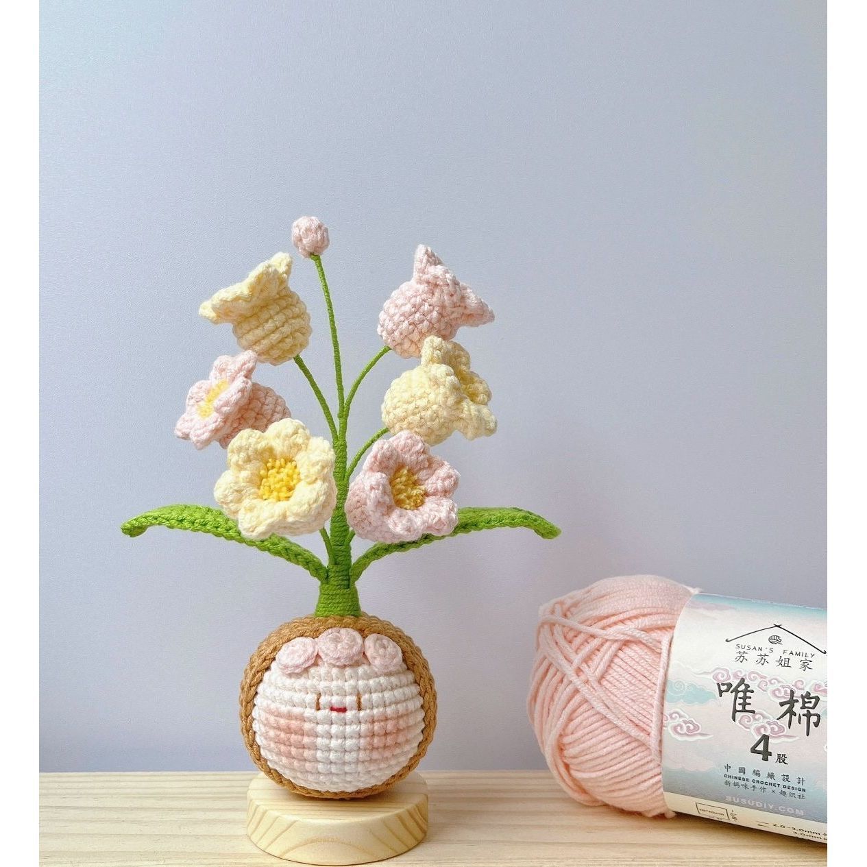 Giftwowo Finished Knitted Crochet Flower Pom-Pom Ornament, Handmade Unique Gift for Valentine's Day and Teacher's Day