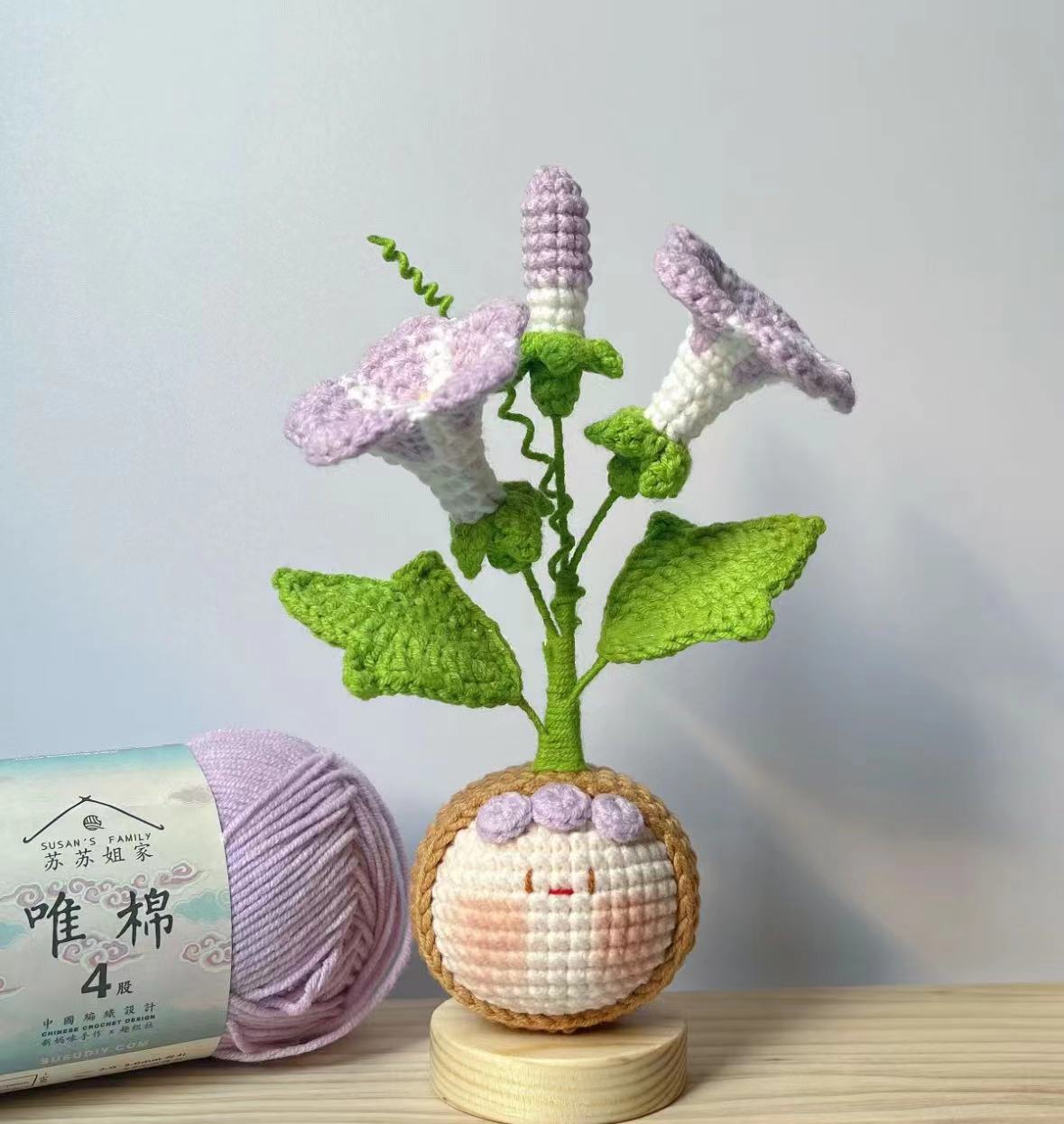 Giftwowo Finished Knitted Crochet Flower Pom-Pom Ornament, Handmade Unique Gift for Valentine's Day and Teacher's Day